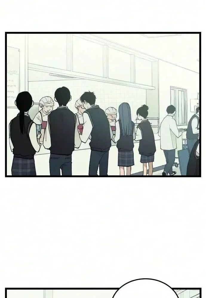 Read I Dare You chapter 40 image 49 on Lezhin