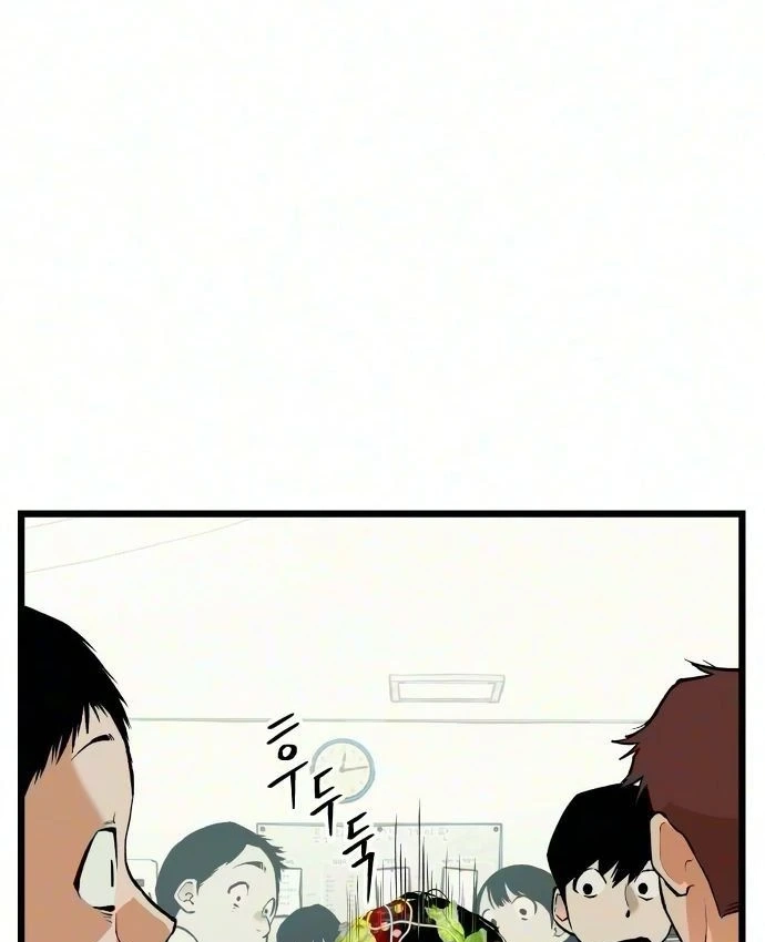 Read I Dare You chapter 40 image 72 on Lezhin