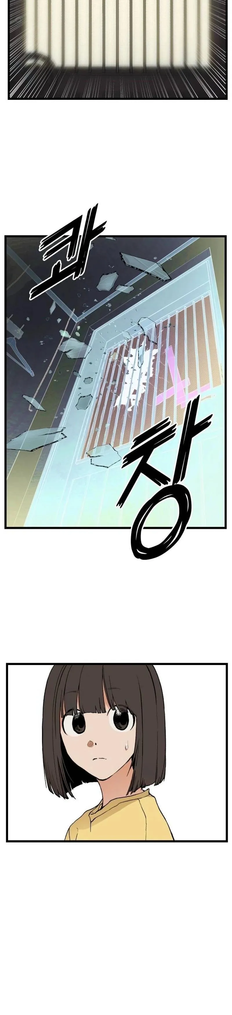 Read I Dare You chapter 9 image 3 on Lezhin
