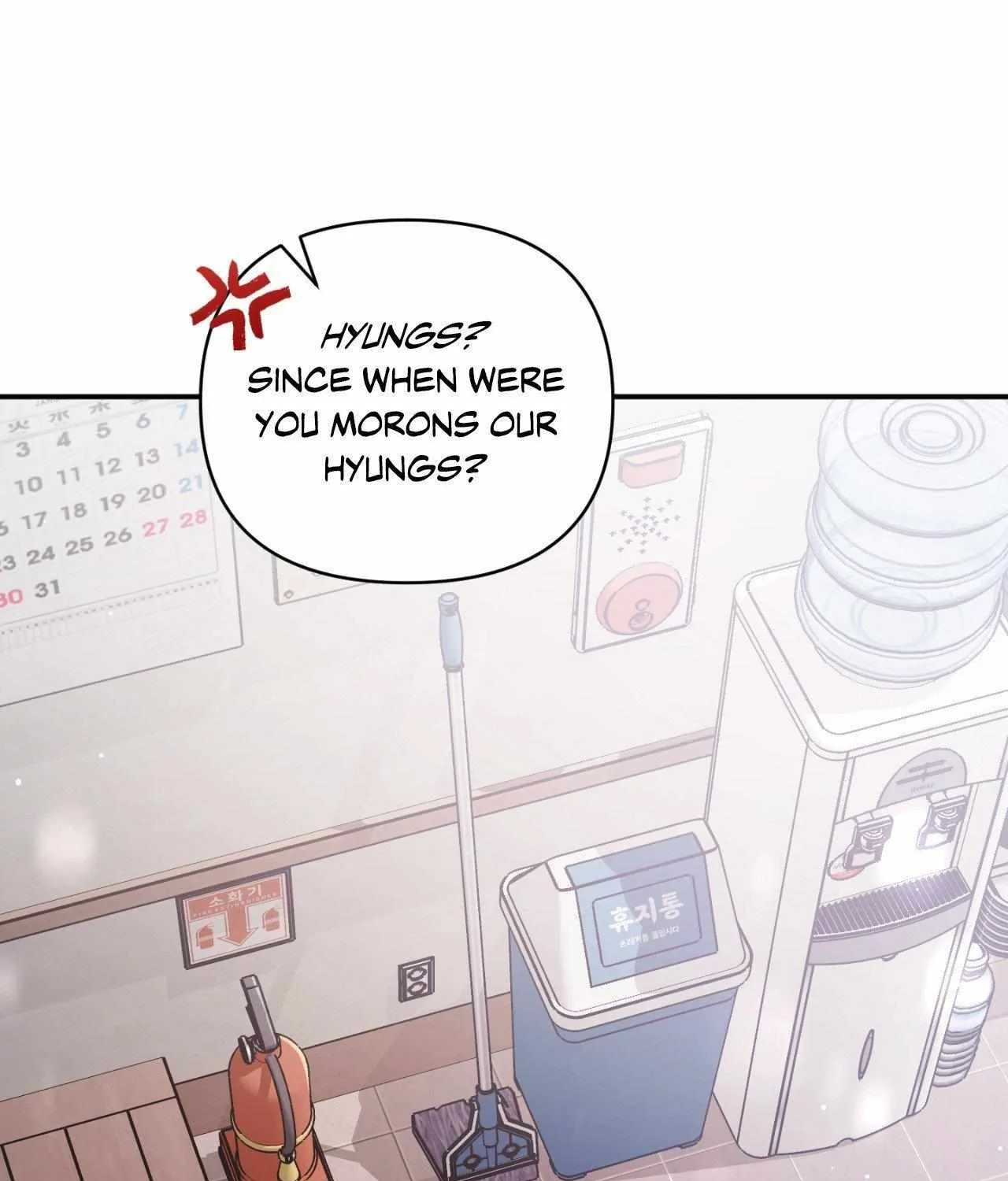 Read I Declare Vengeance! chapter 16 image 30 on Lezhin