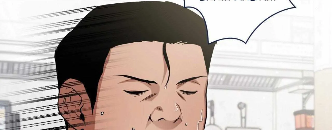 Read I Declare Vengeance! chapter 16 image 53 on Lezhin