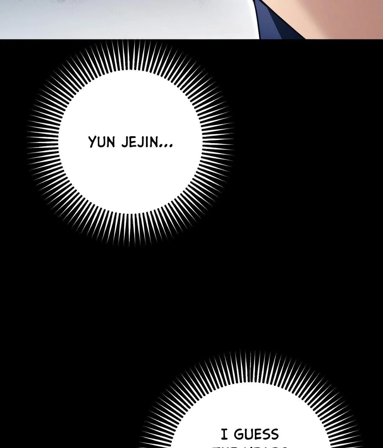 Read I Declare Vengeance! chapter 17 image 16 on Lezhin