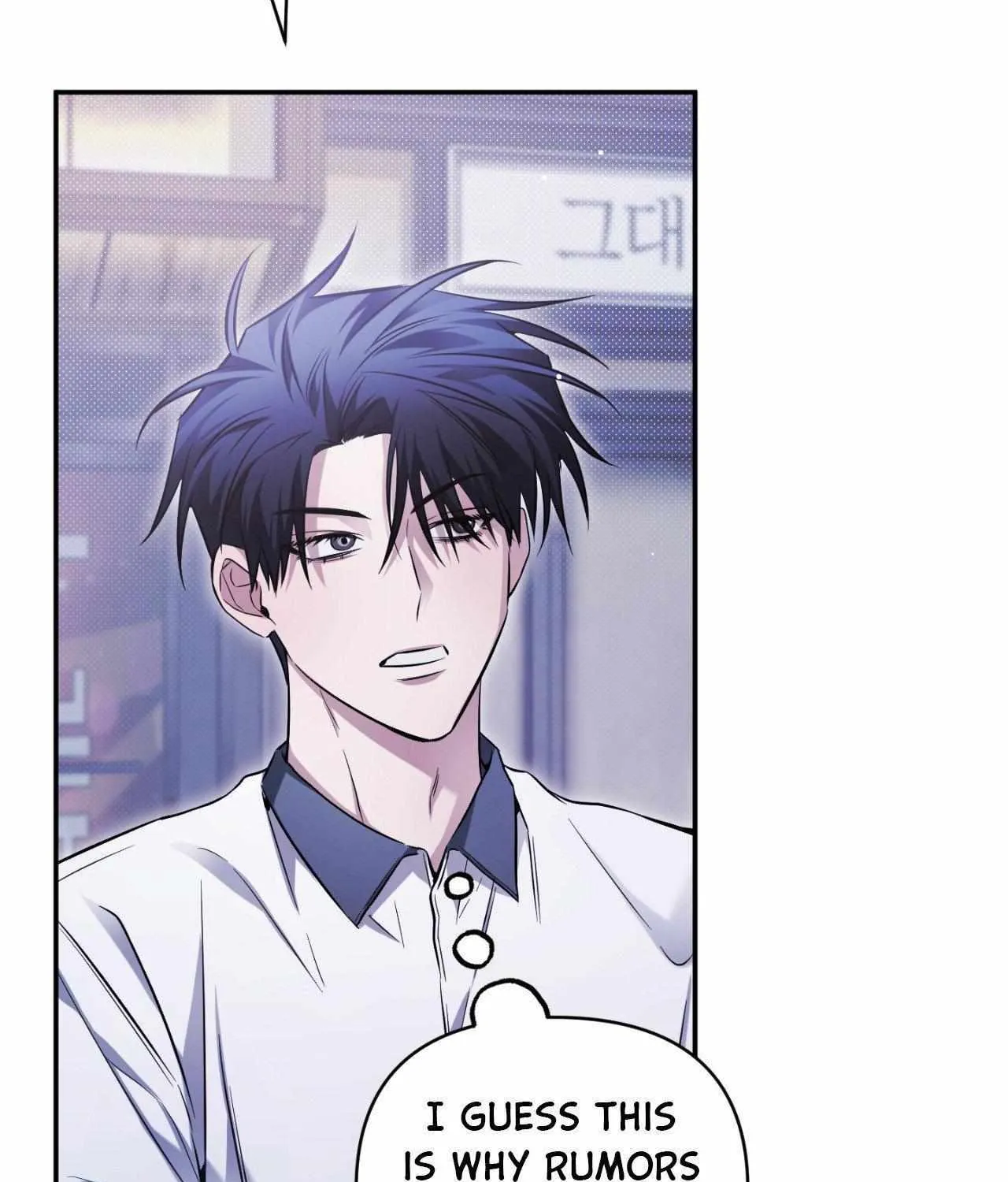 Read I Declare Vengeance! chapter 18 image 191 on Lezhin