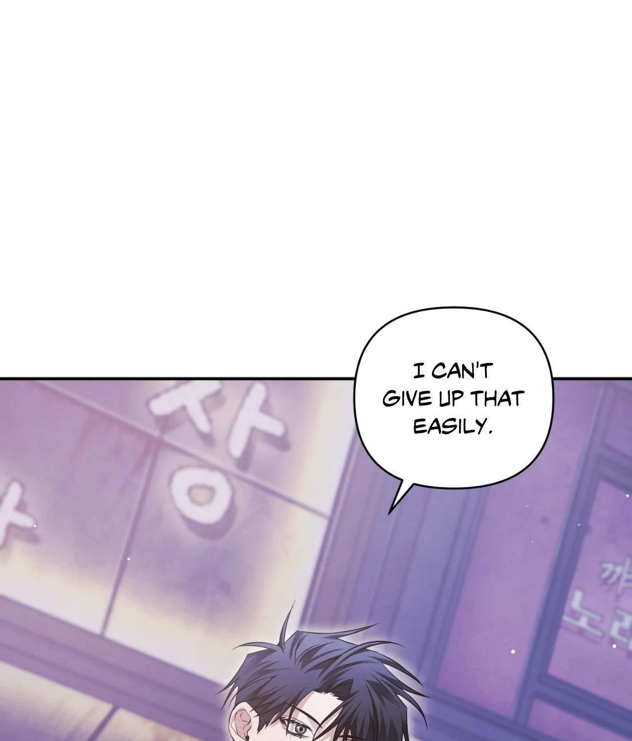 Read I Declare Vengeance! chapter 18 image 200 on Lezhin