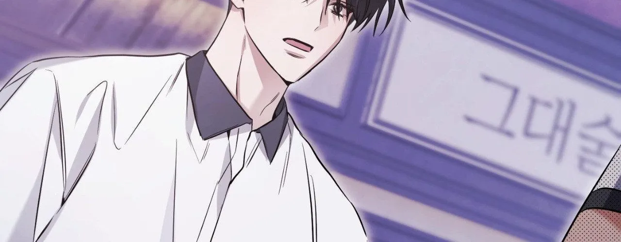 Read I Declare Vengeance! chapter 18 image 201 on Lezhin