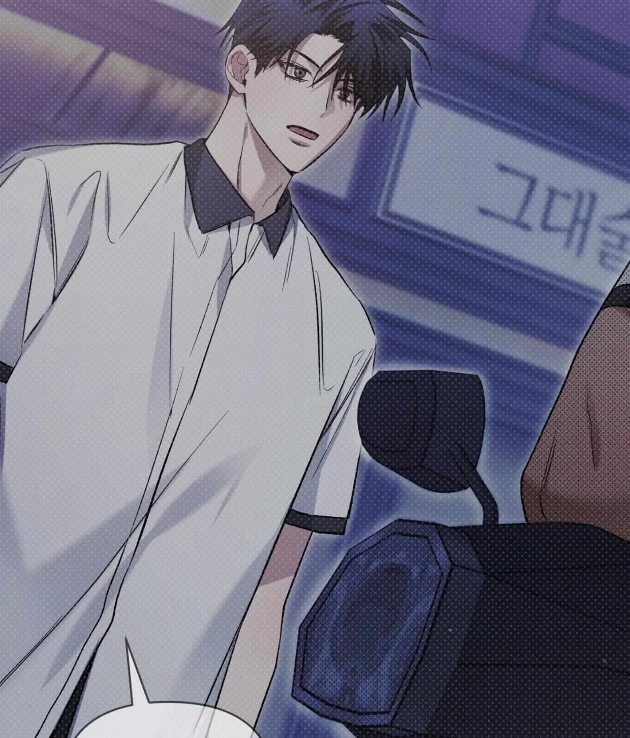 Read I Declare Vengeance! chapter 18 image 233 on Lezhin