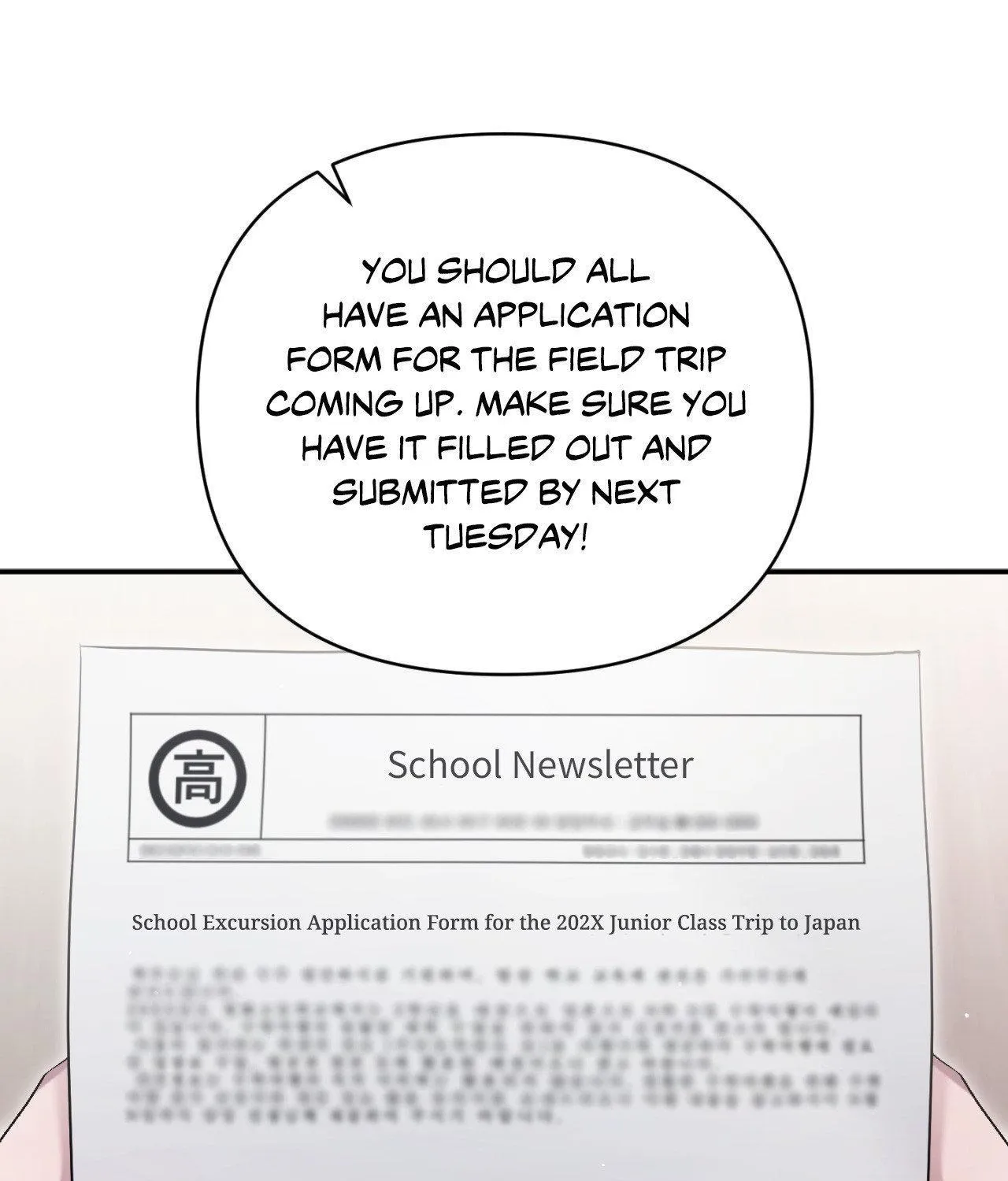 Read I Declare Vengeance! chapter 19 image 17 on Lezhin