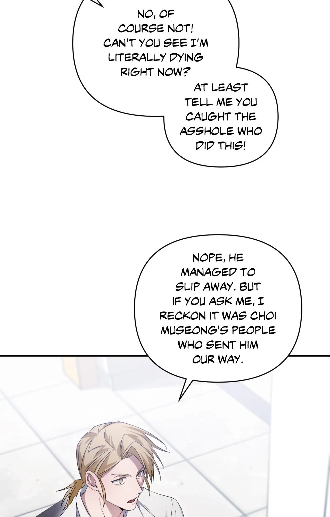 Read I Declare Vengeance! chapter 22 image 28 on Lezhin