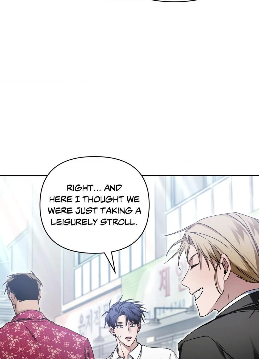 Read I Declare Vengeance! chapter 4 image 51 on Lezhin