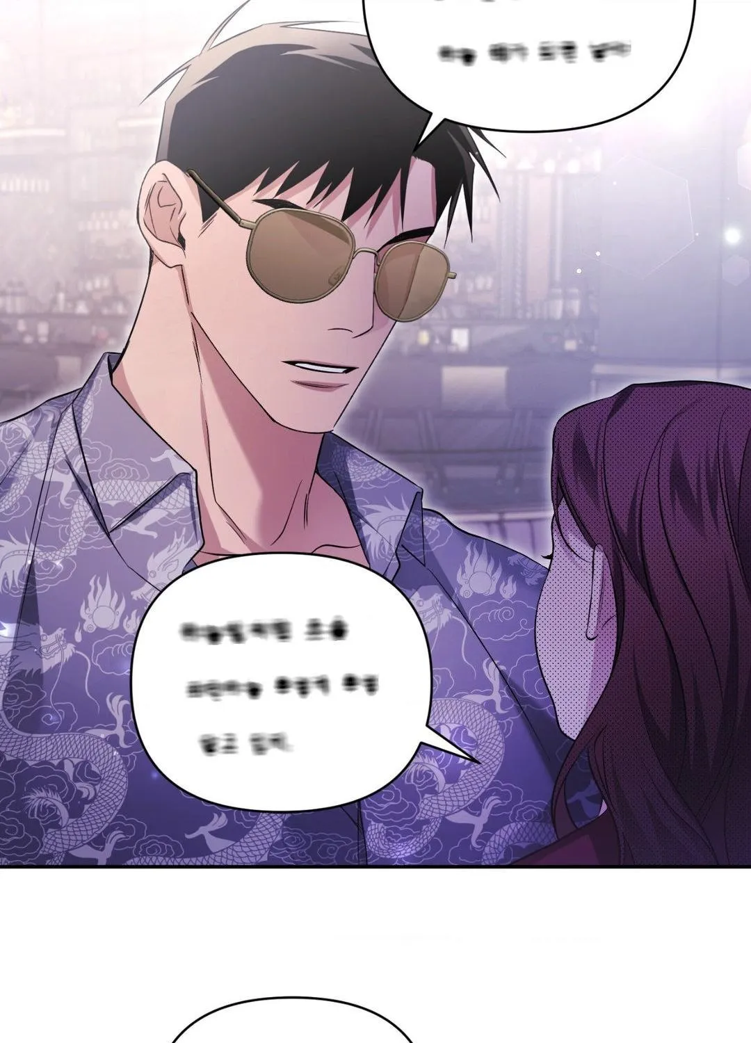 Read I Declare Vengeance! chapter 7 image 99 on Lezhin