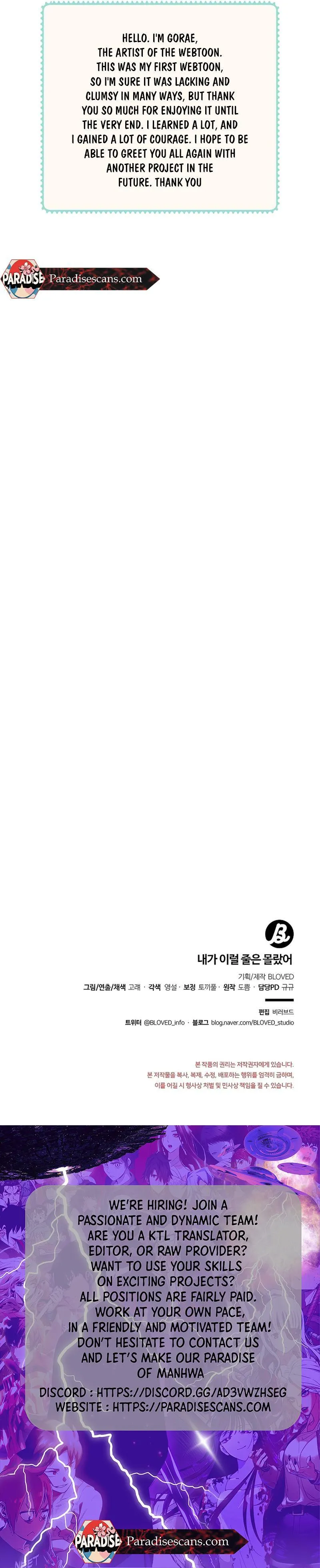 I Didn't Know I Could Do This Chapter 13 page 8 - 