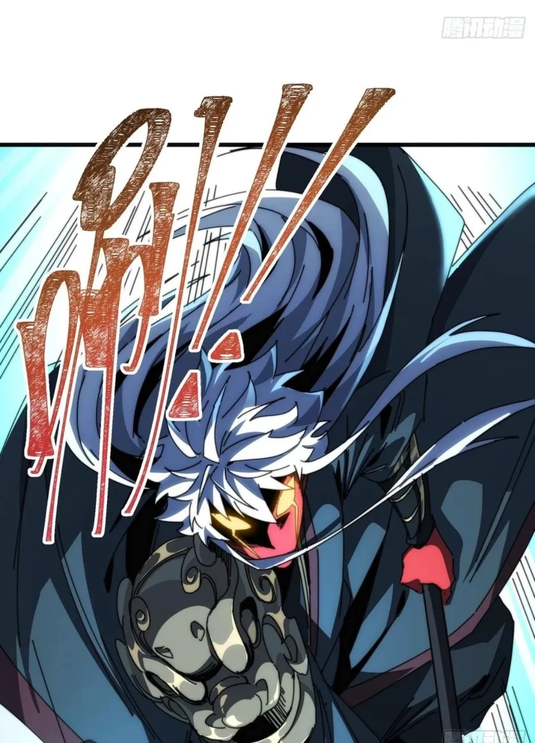 I Dominate the Apocalypse by Cultivating Immortality Chapter 25 page 2 - 