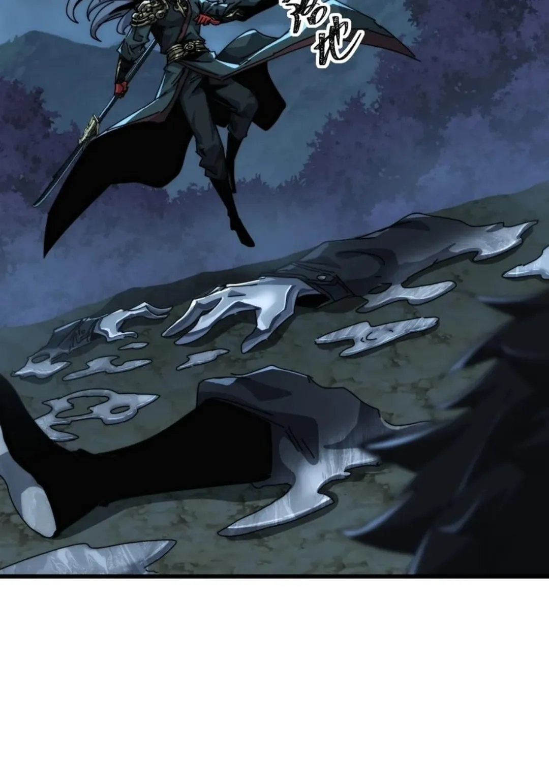 I Dominate the Apocalypse by Cultivating Immortality Chapter 25 page 20 - 