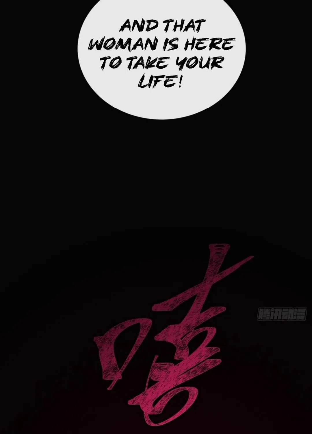 I Dominate the Apocalypse by Cultivating Immortality Chapter 25 page 73 - 