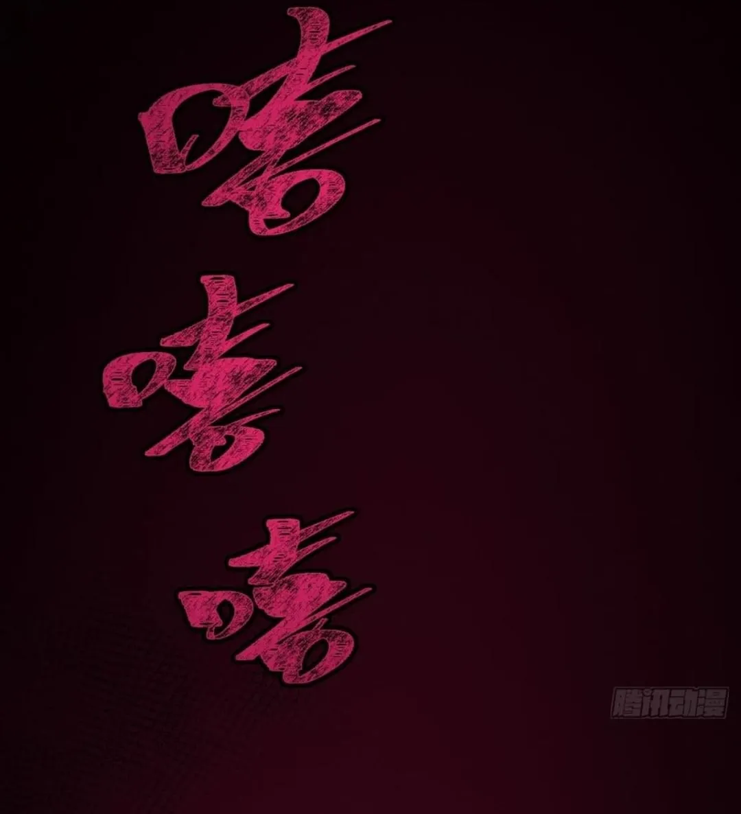 I Dominate the Apocalypse by Cultivating Immortality Chapter 25 page 74 - 
