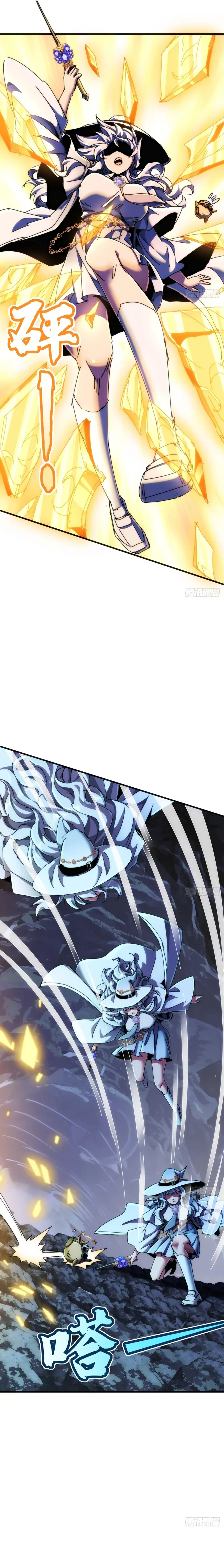 I Dominate the Apocalypse by Cultivating Immortality Chapter 32 page 11 - 