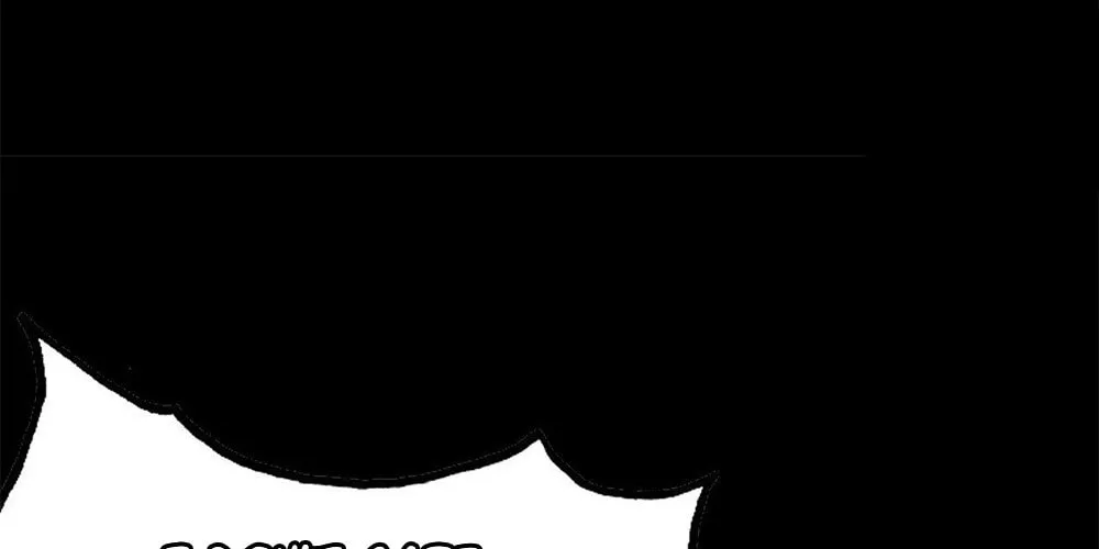 Read I Dominate The Game (Colored) chapter 0 image 17 on Lezhin
