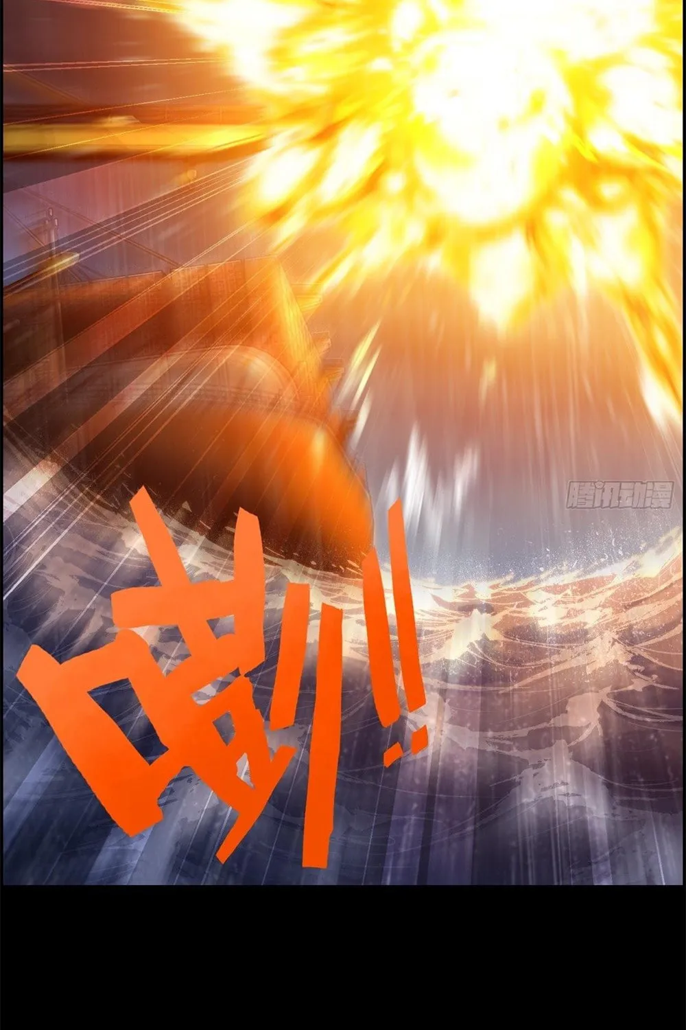 Read I Dominate The Game (Colored) chapter 0 image 6 on Lezhin