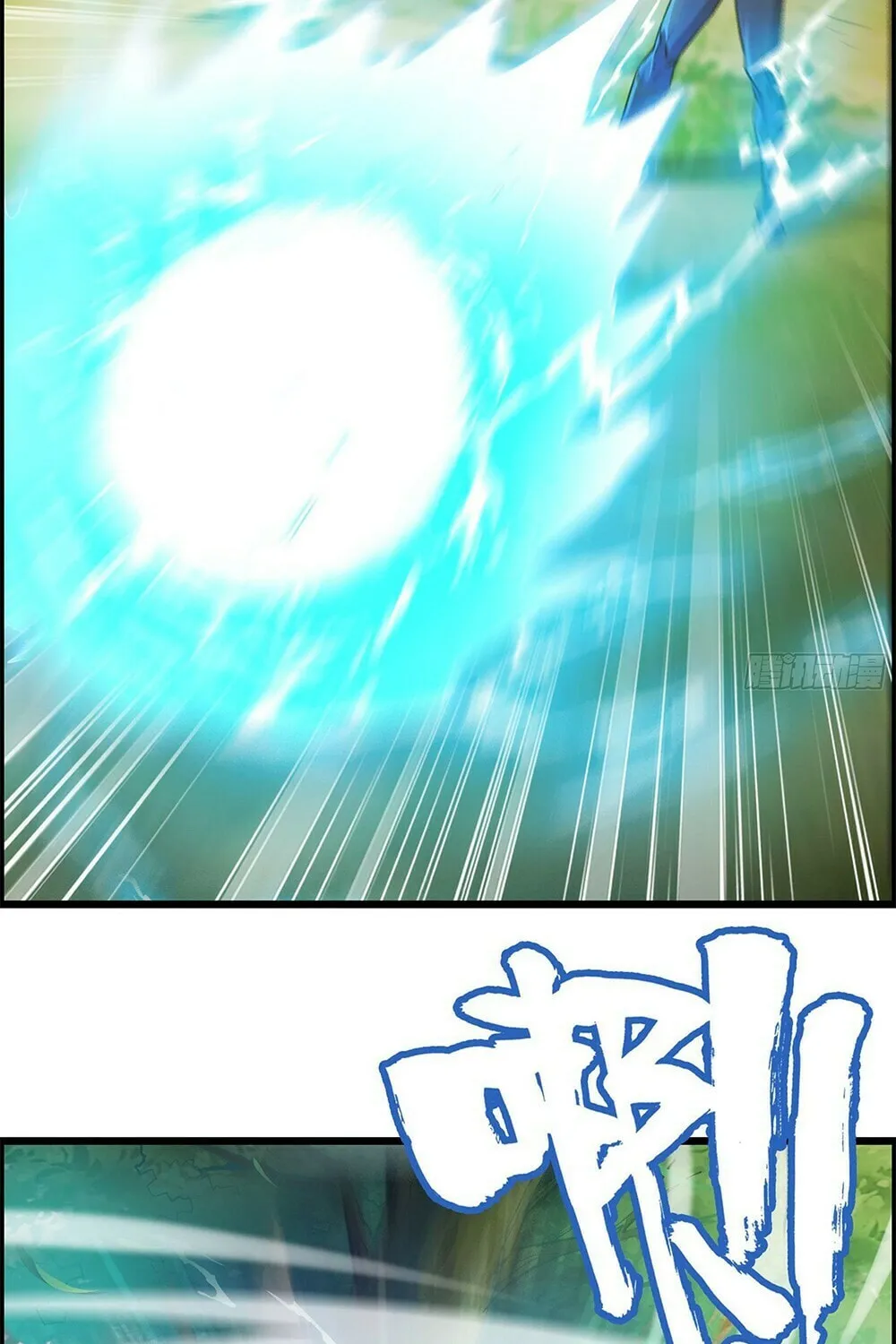 Read I Dominate The Game (Colored) chapter 2 image 15 on Lezhin