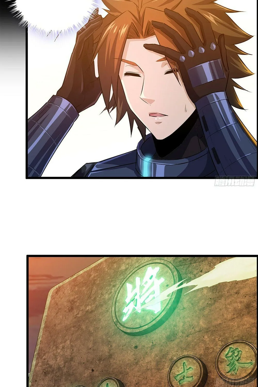 Read I Dominate The Game (Colored) chapter 2 image 19 on Lezhin