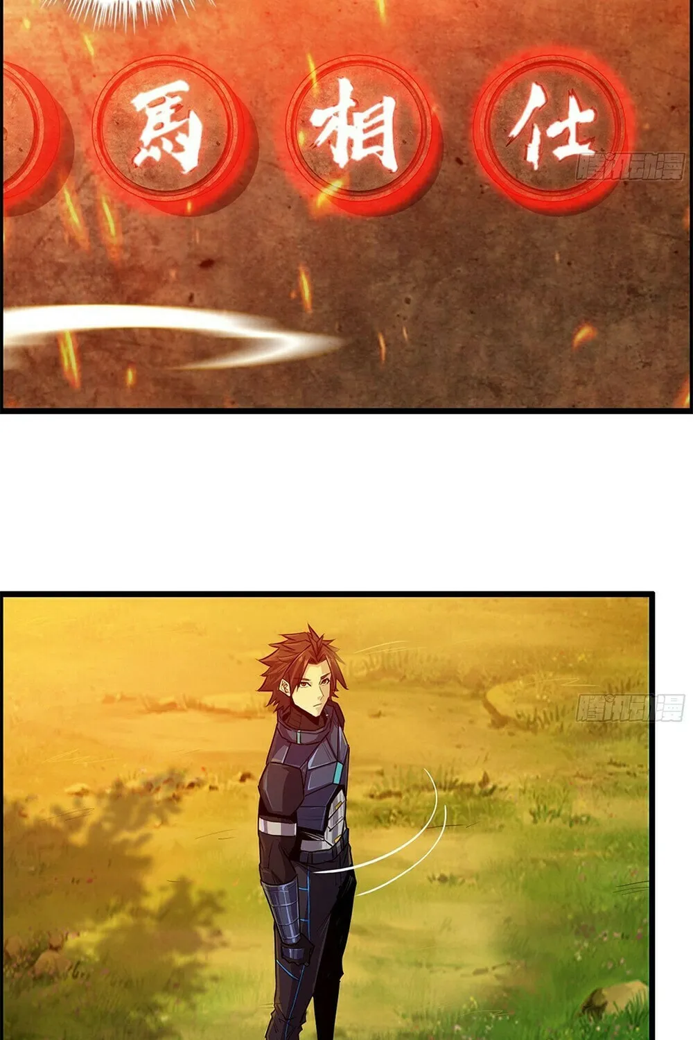 Read I Dominate The Game (Colored) chapter 2 image 4 on Lezhin