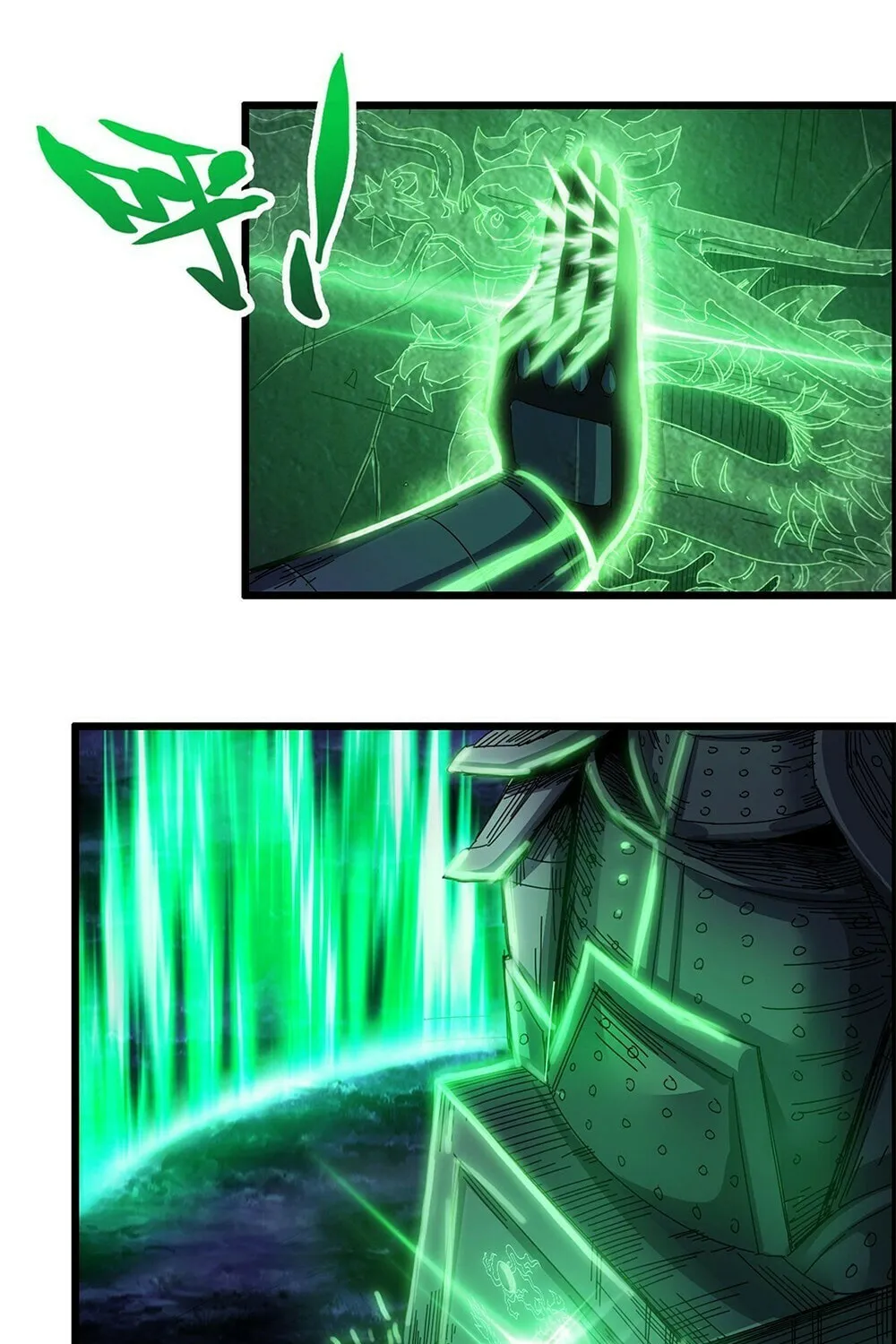 Read I Dominate The Game (Colored) chapter 2 image 50 on Lezhin
