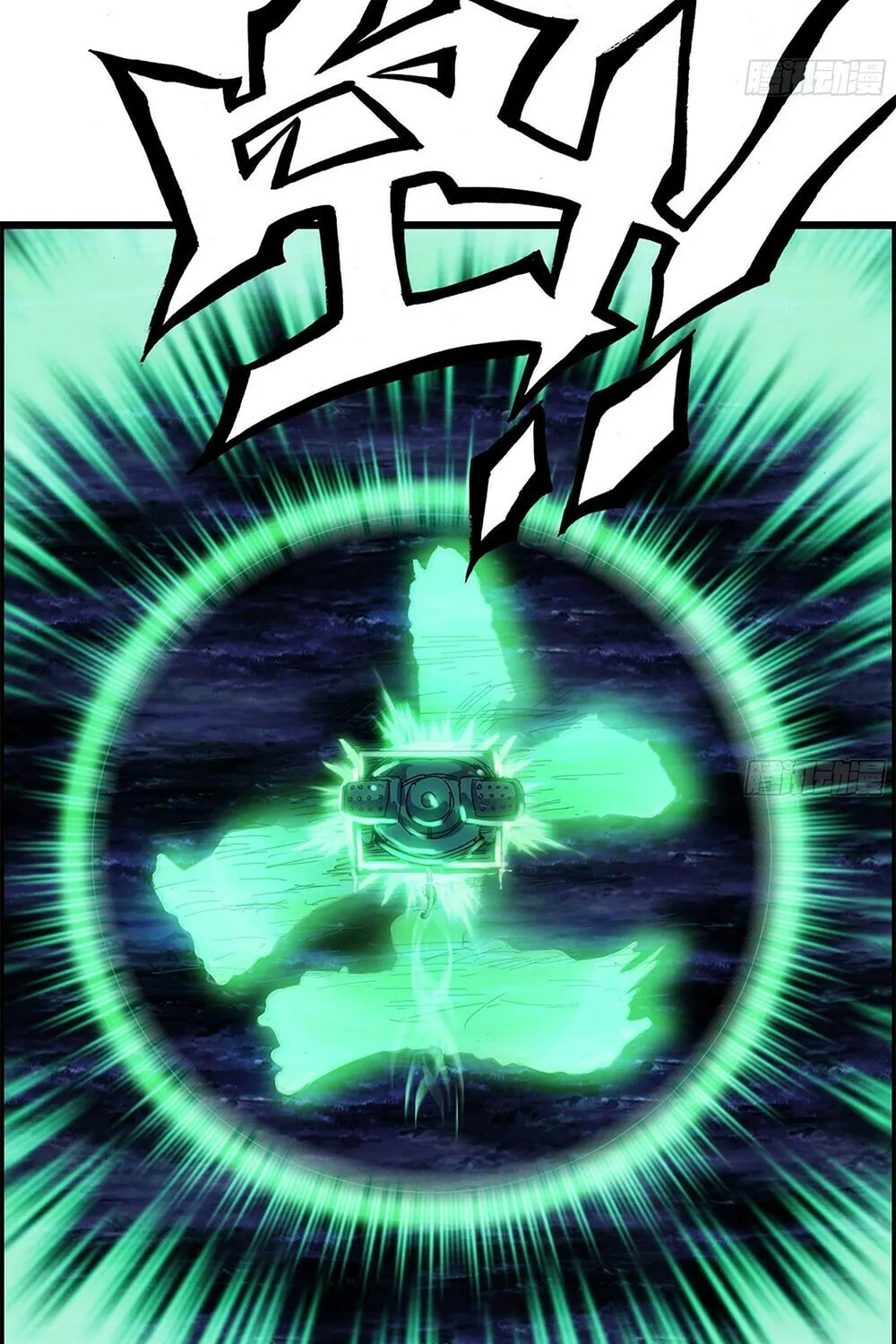 Read I Dominate The Game (Colored) chapter 2 image 52 on Lezhin