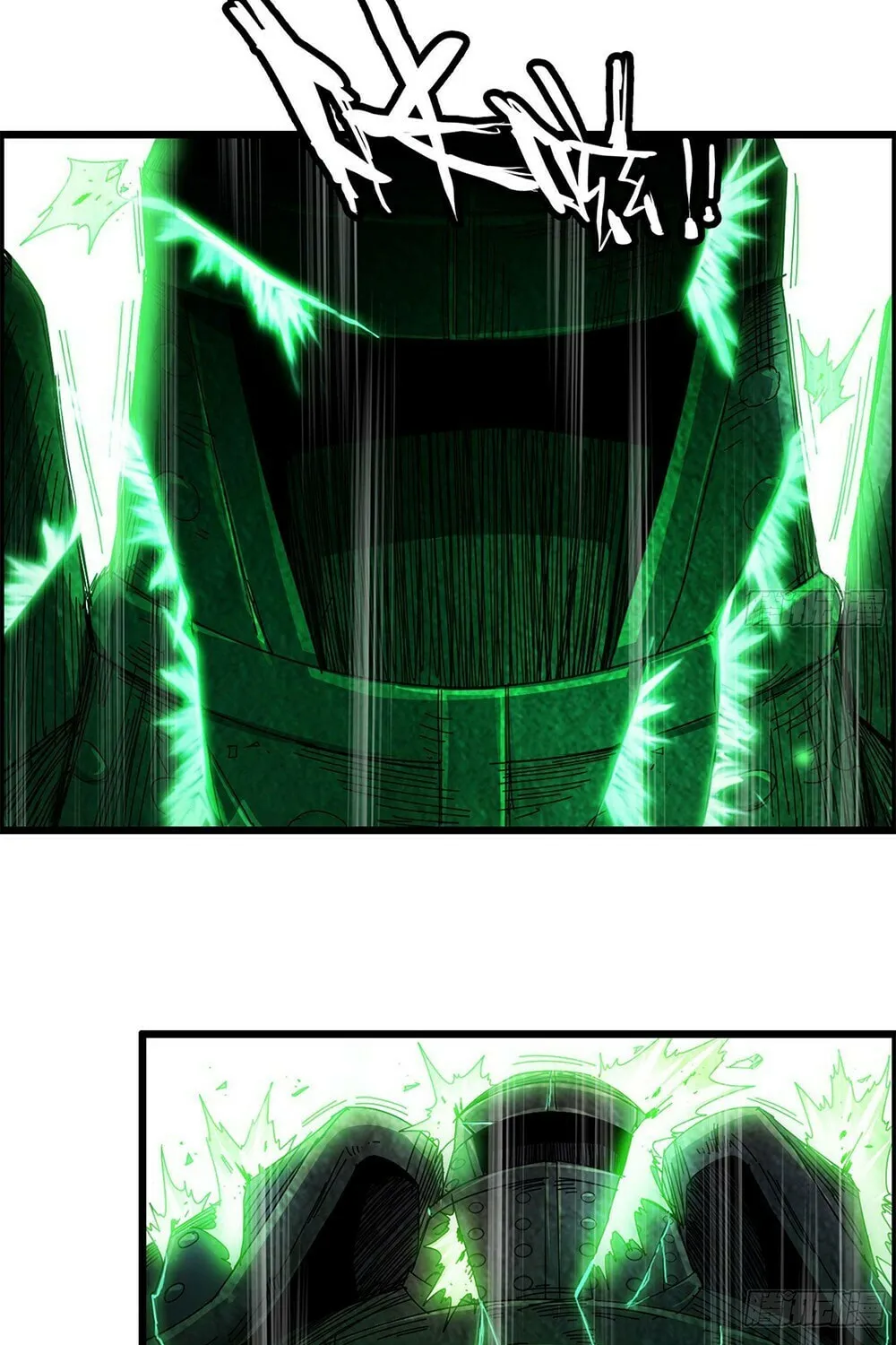 Read I Dominate The Game (Colored) chapter 2 image 54 on Lezhin