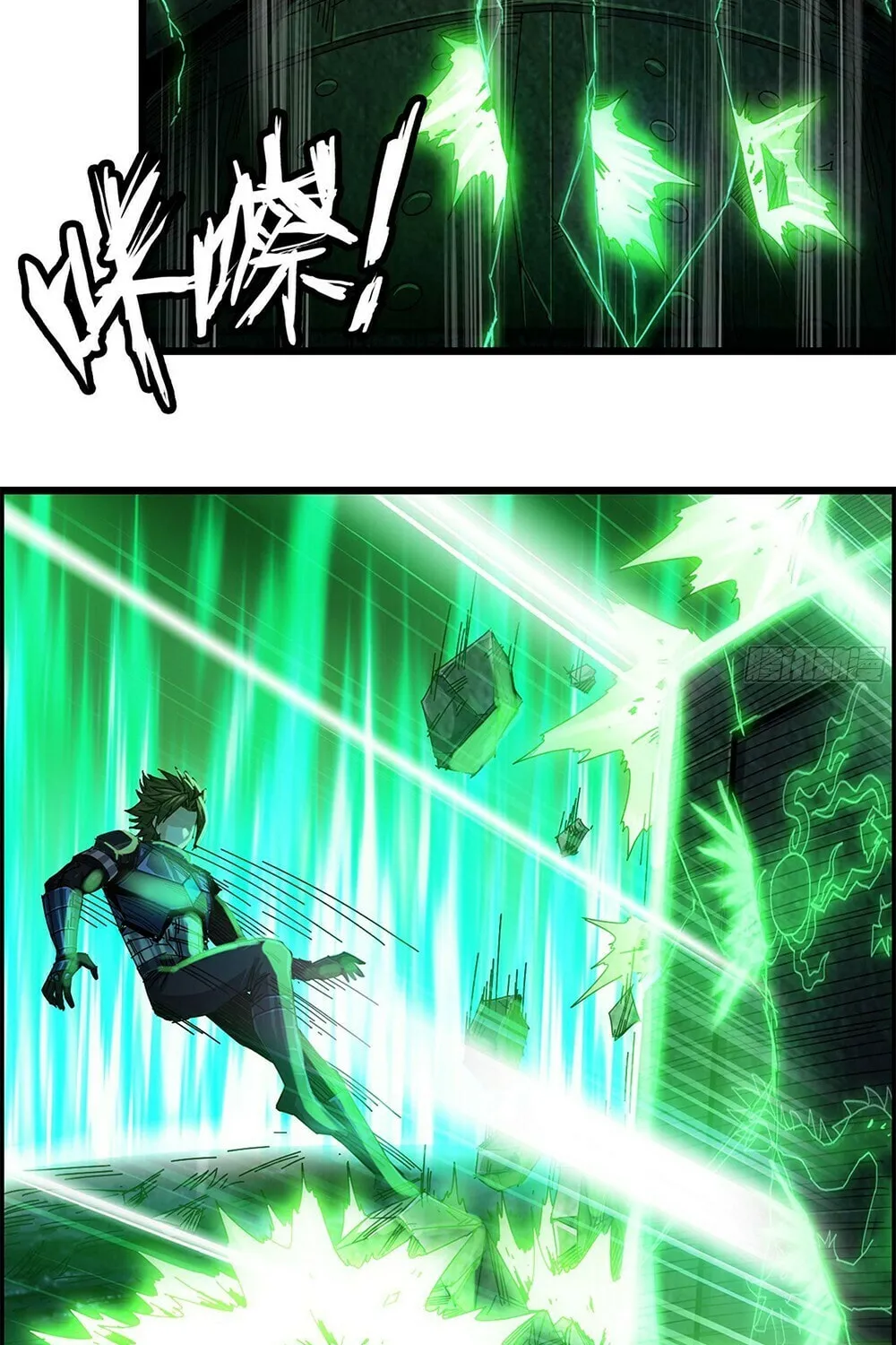 Read I Dominate The Game (Colored) chapter 2 image 55 on Lezhin
