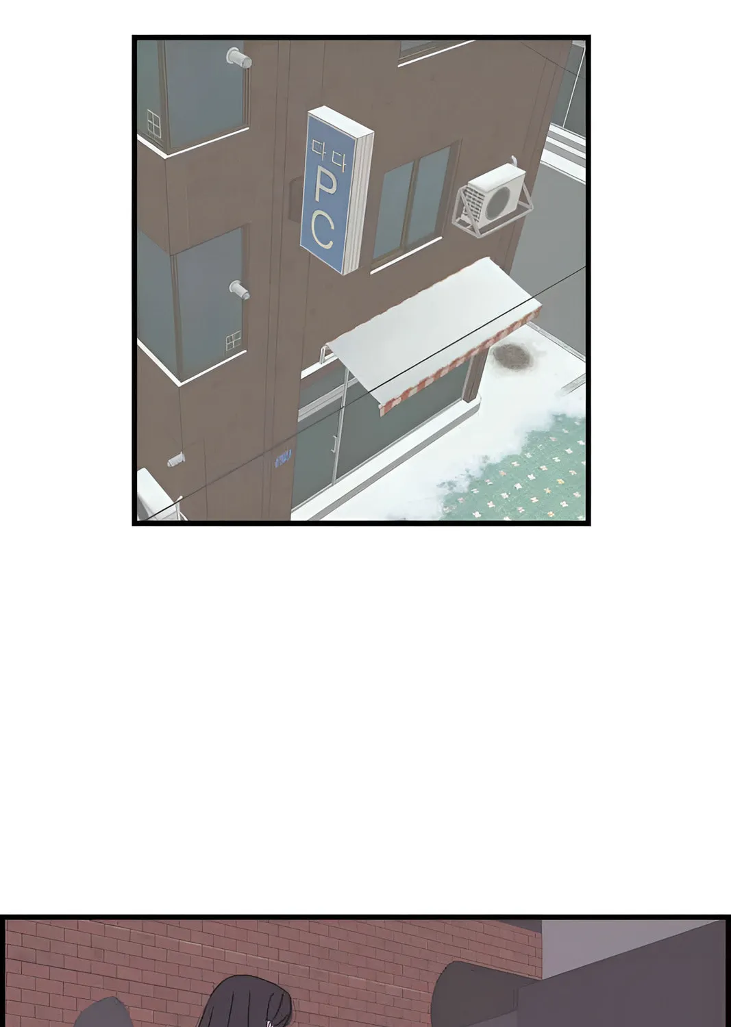 I Don't Feel Like Doing Anything Chapter 106 page 4 - 
