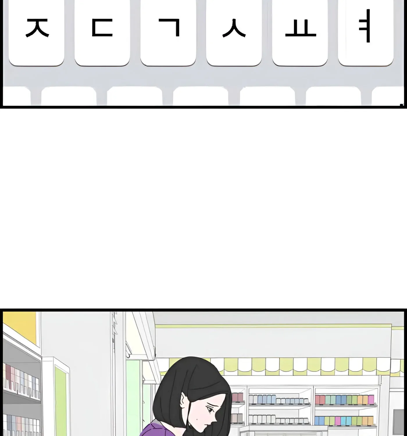 I Don't Feel Like Doing Anything Chapter 111 page 64 - 