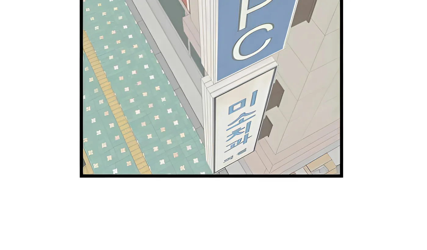 I Don't Feel Like Doing Anything Chapter 112 page 3 - 