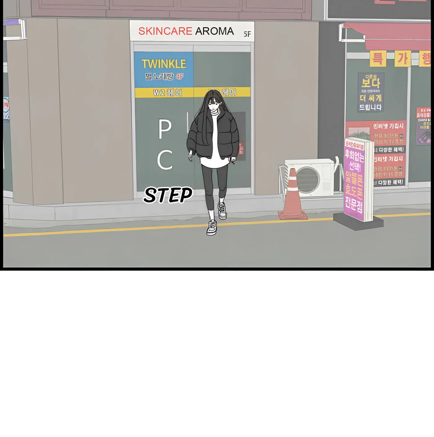 I Don't Feel Like Doing Anything Chapter 112 page 7 - 