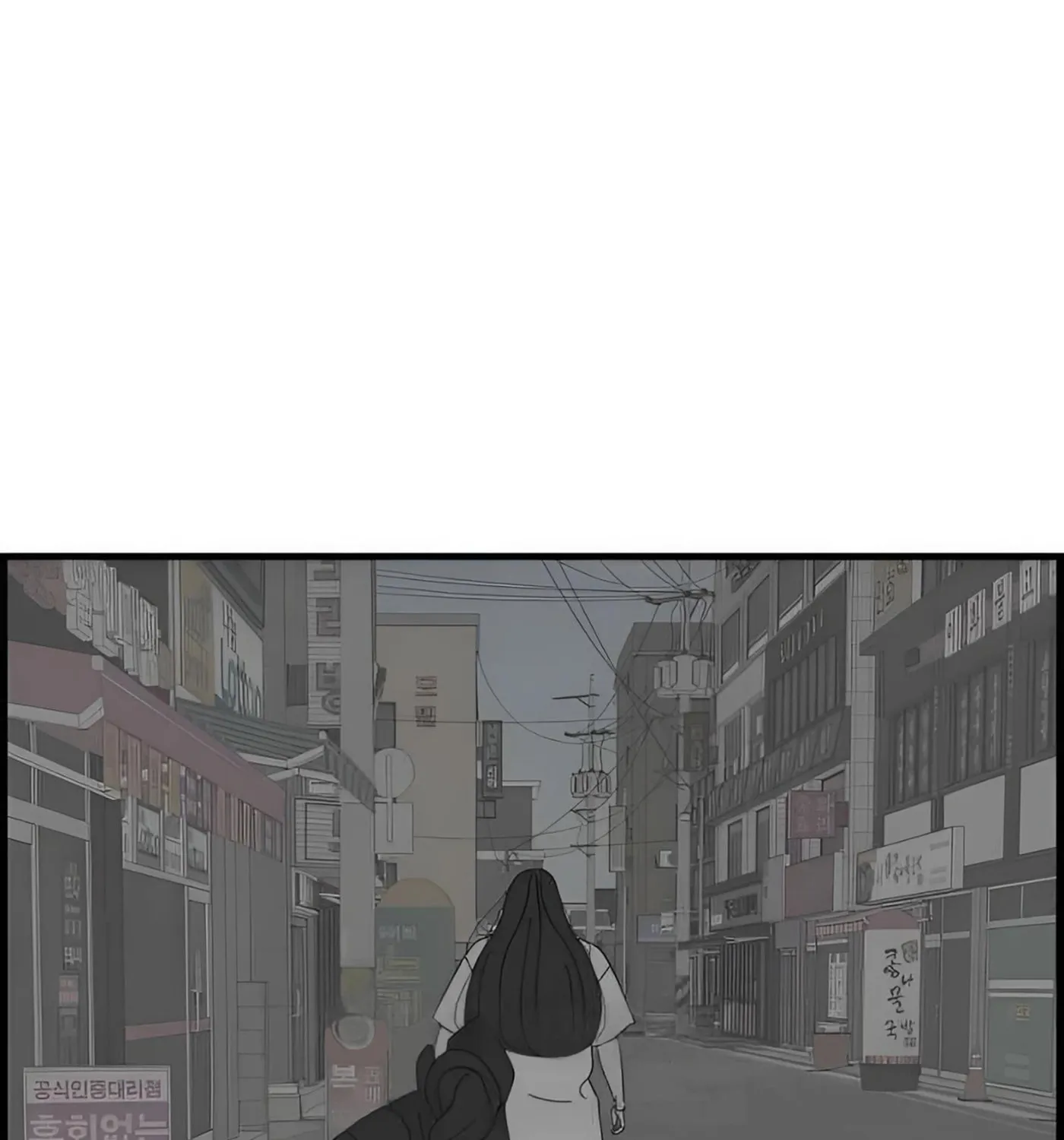 I Don't Feel Like Doing Anything Chapter 113 page 37 - 