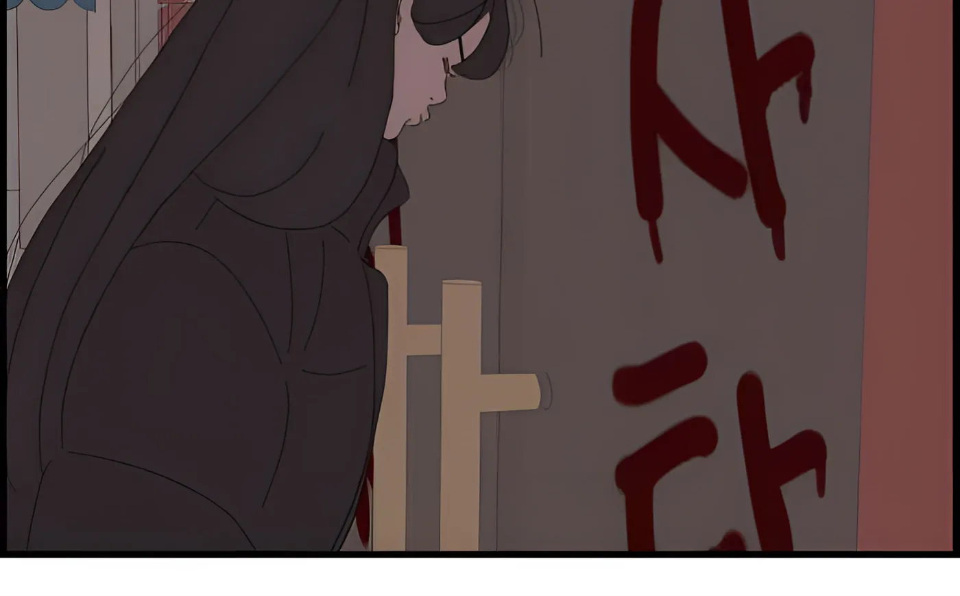 I Don't Feel Like Doing Anything Chapter 113 page 40 - 