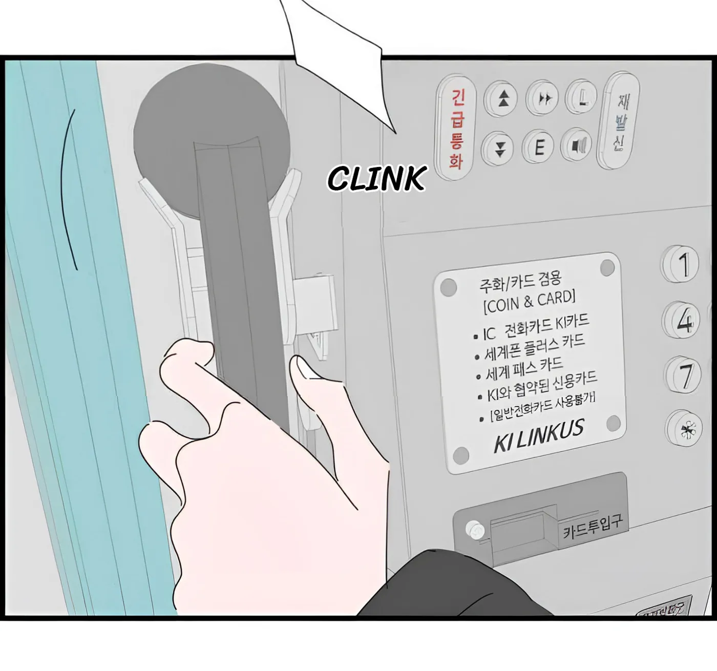 I Don't Feel Like Doing Anything Chapter 113 page 69 - 