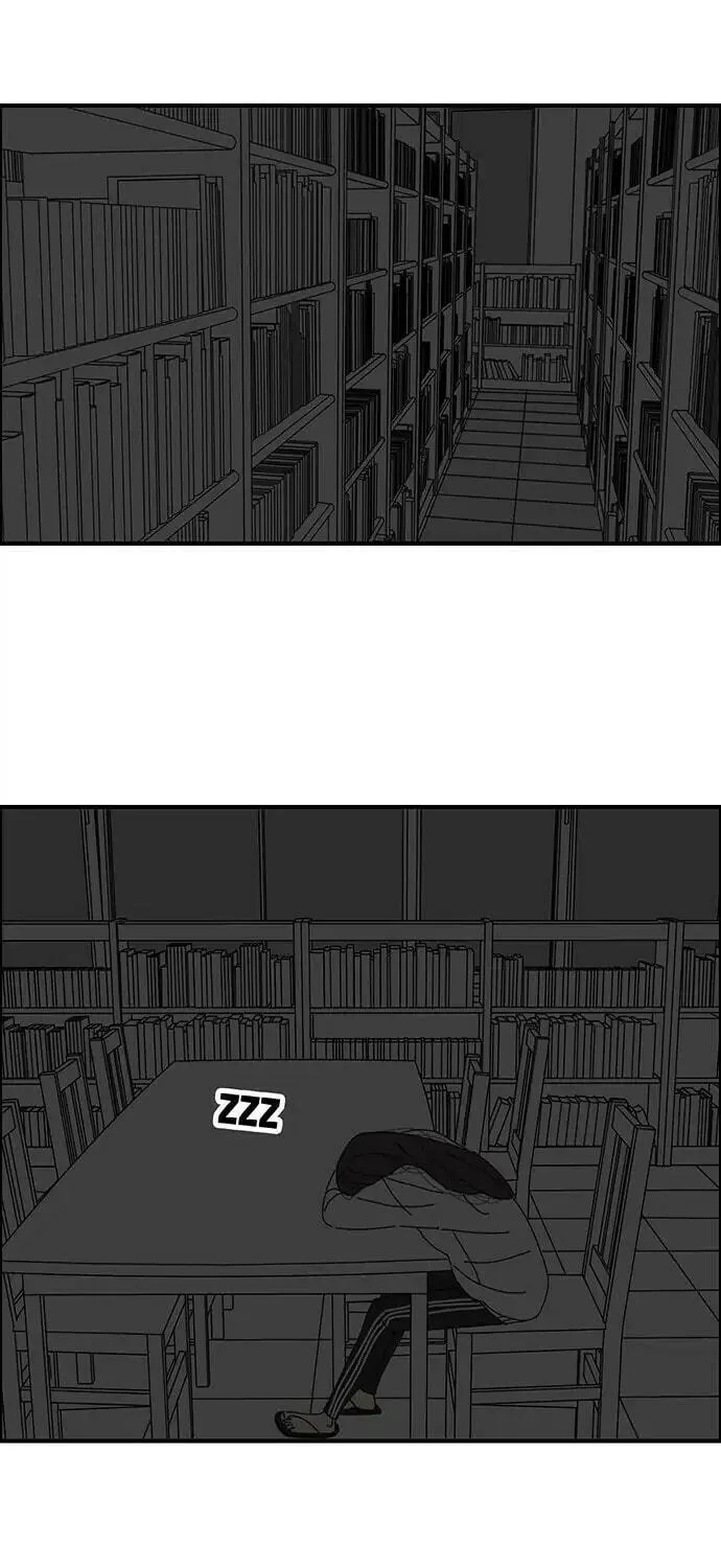 I Don't Feel Like Doing Anything Chapter 14 page 5 - 
