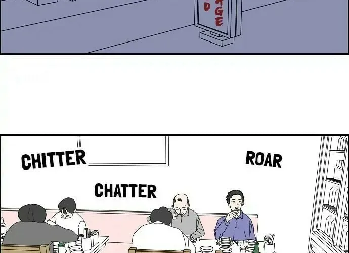 I Don't Feel Like Doing Anything Chapter 16 page 2 - 