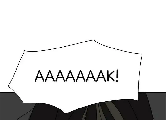 I Don't Feel Like Doing Anything Chapter 16 page 38 - 