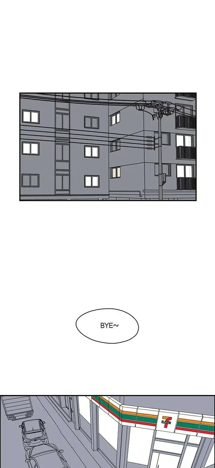 I Don't Feel Like Doing Anything Chapter 23 page 41 - 