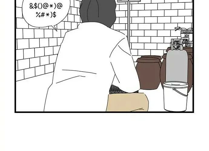 I Don't Feel Like Doing Anything Chapter 44 page 26 - 