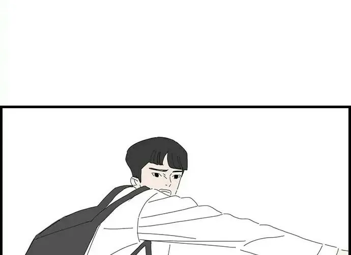 I Don't Feel Like Doing Anything Chapter 44 page 54 - 