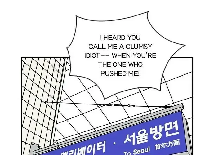 I Don't Feel Like Doing Anything Chapter 5 page 26 - 