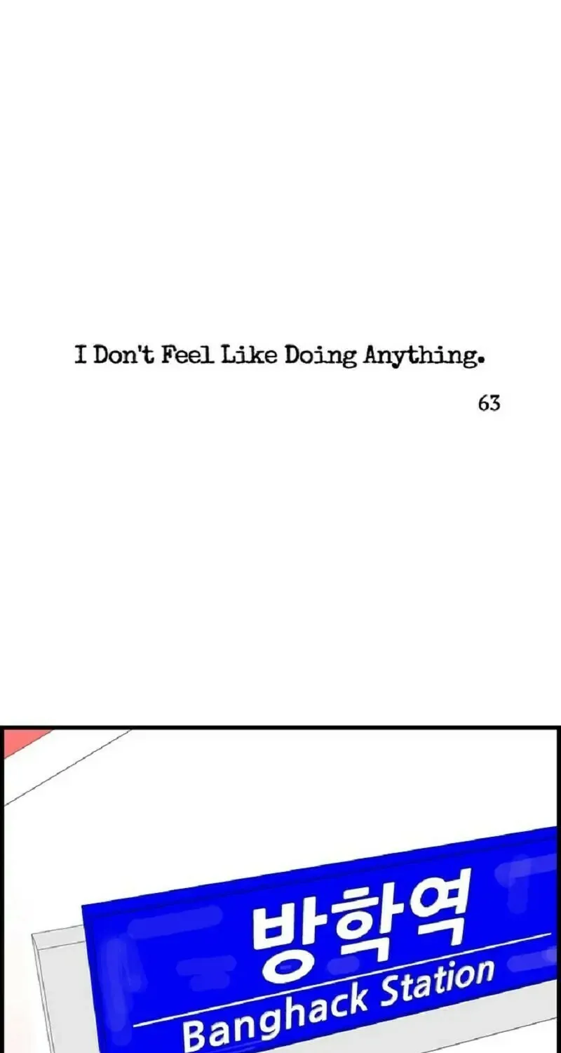 I Don't Feel Like Doing Anything Chapter 63 page 1 - 