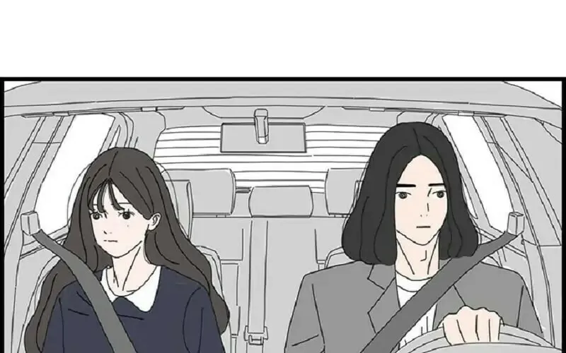 I Don't Feel Like Doing Anything Chapter 69 page 2 - 