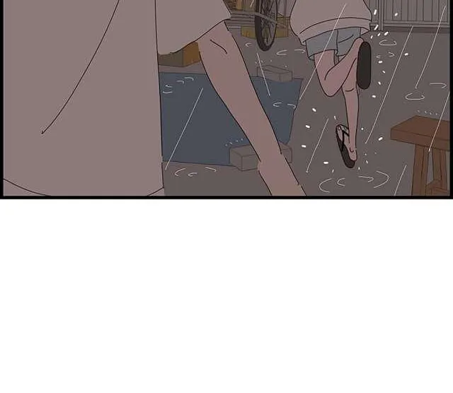 I Don't Feel Like Doing Anything Chapter 89 page 14 - 