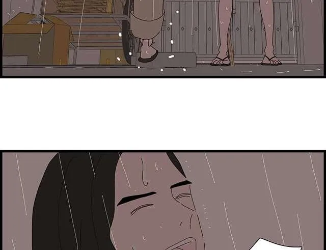 I Don't Feel Like Doing Anything Chapter 89 page 20 - 
