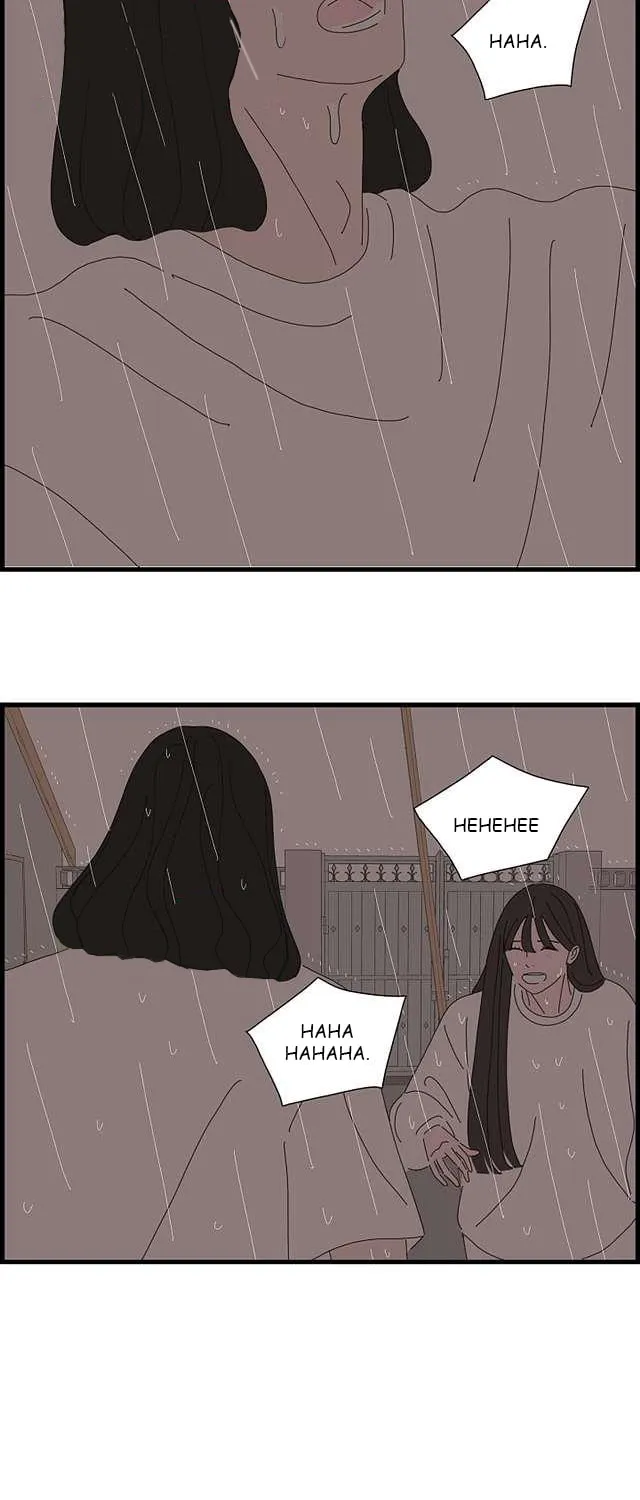 I Don't Feel Like Doing Anything Chapter 89 page 21 - 