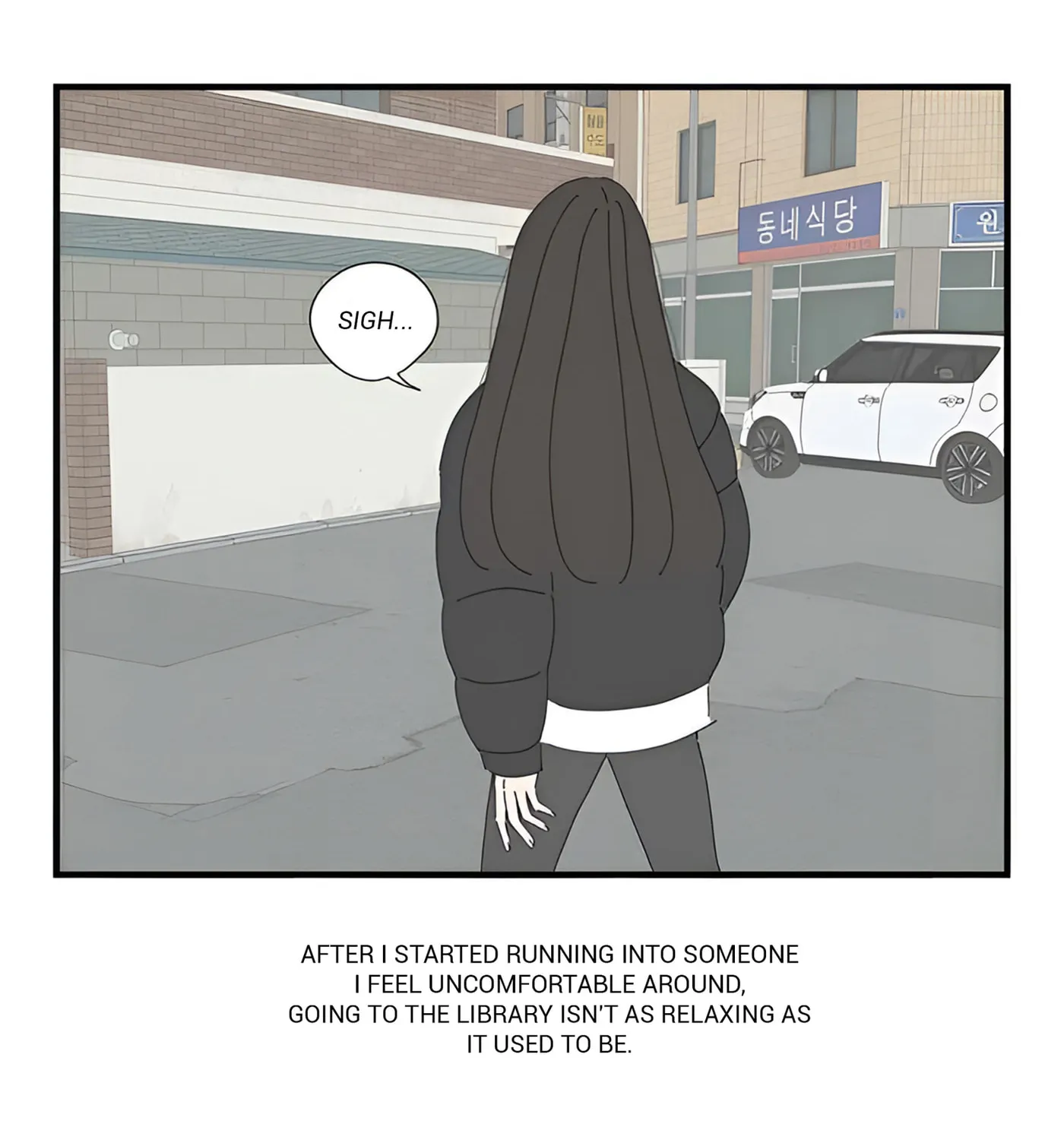 I Don't Feel Like Doing Anything Chapter 99 page 8 - 