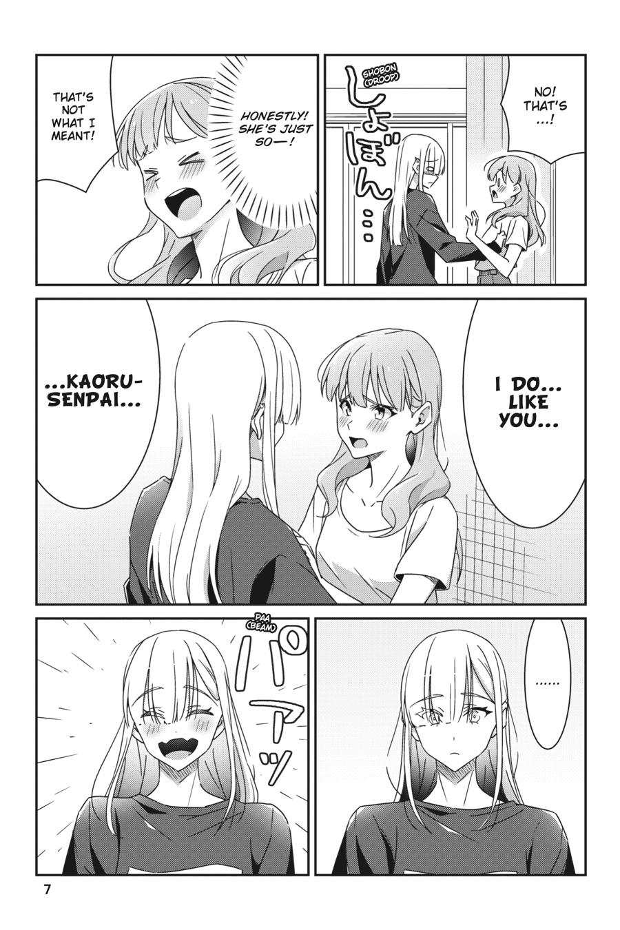 I Don't Know Which Is Love Chapter 16 page 8 - 